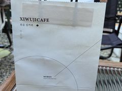 -稀物集咖啡(徽州大道店)