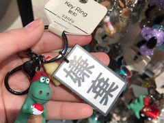 -三福(骡马市步行街店)