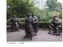 -房湖公园