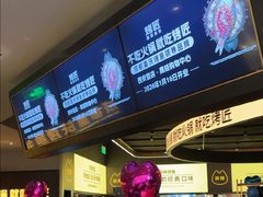 -烤匠麻辣烤鱼(万象城店)