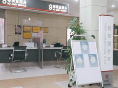 -中国工商银行(苏州木渎支行)