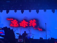 -瓦肆 VAS ear(普陀沪西店)