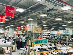 -上品折扣(回龙观店)