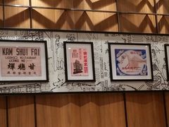 -镛记酒家