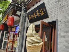 -吴裕泰茶庄(鼓楼店)