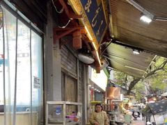 -清真石家包子(大皮院总店)