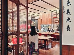 -新荣记(新源南路店)