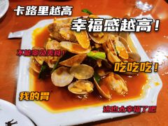 -生蚝园