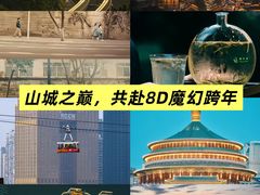 -全季酒店(重庆李子坝牛角沱地铁站店)