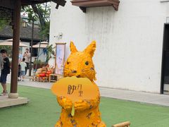-二泉园老菜馆·百年无锡菜
