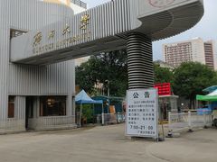 -广西大学(大学东路校区)