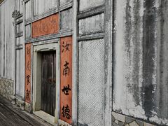 -中国客家博物馆