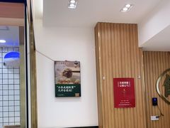大堂-袁记云饺(蛇口店)