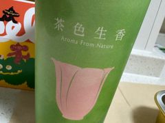 -CoCo都可(石景山万达店)