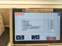 -滨寿司(新街口中央商场店)