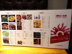 门面-戴记龙虾(天泽街店)