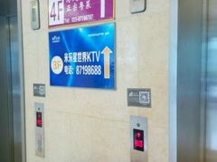 android_upload_pic-金逸影城(光美江宁IMAX店)