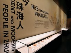 -珠海市博物馆