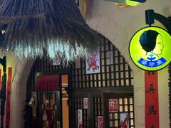 -王婆炒鱼(总店)