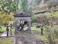 -长安文化生态公园