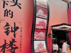 -开元商城(钟楼店)
