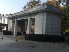 -同济大学（四平路校区）-图书馆