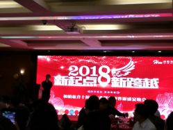 -光大会展中心国际大酒店-宴会厅