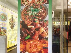 -香满锅老北京羊蝎子火锅·家常菜(新街口店)