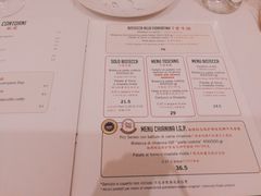 菜单-奥斯特牛排馆(美第奇宫店)