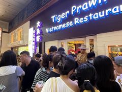 -大头虾越式风味餐厅(光明广场店)