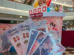 -皇庭广场(福华三路店)