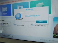 -上海交通大学医学院附属仁济医院(西院)