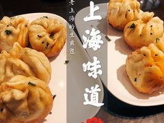 -大壶春生煎(四川中路店)