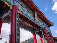 -大芦花风景区