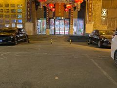 -保定会馆(红旗大街店)