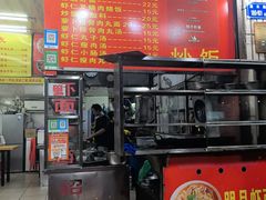 -明月虾面(厦禾路店)