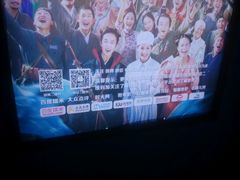 -中影星美国际影城(韩森寨店)