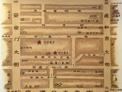-时光漫步酒店(北京雍和宫南锣鼓巷后海店)
