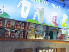 -呷哺呷哺 黄金牧场 (欢乐谷店)