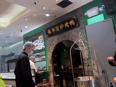 -黑窑厂糖油饼烤鸭·清真菜(旗舰店)