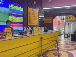 -SPAAARK超级乐园(广州海珠万达店)