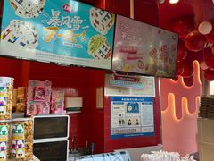 -DQ·蛋糕·冰淇淋(阜盛道店)