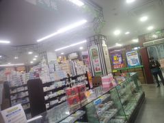 -粤海大药房(粤海广场店)