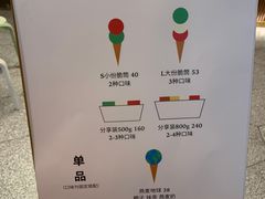 -Dal Cuore 达可芮冰淇淋(陕西北路店)