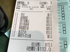 -添好运点心专门店(北角店)
