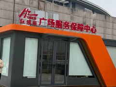 -西湖文化广场