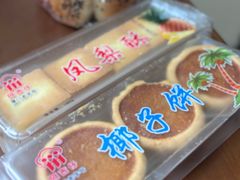 -阿吉仔(大元路店)