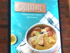 -葡珍轩冰室(虹桥机场T1店)