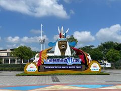 -上海玛雅海滩水公园