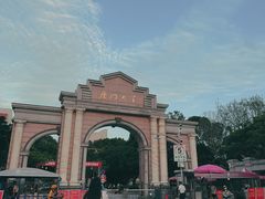 -厦门大学(思明校区)